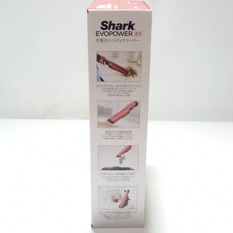 シャーク Shark EVOPOWER EX 充電式ハンディクリーナー WV400JRR