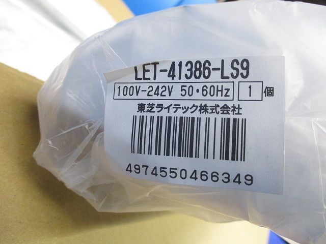 ライト・照明 LED直管ベースライト本体(4個入)(新品未開梱)(