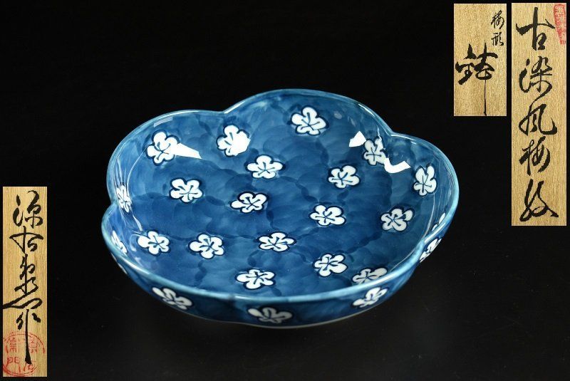 セキグチタカヒト( 関口貴仁 ) 植木鉢 Opot ①RM Botanize 【公式通販】