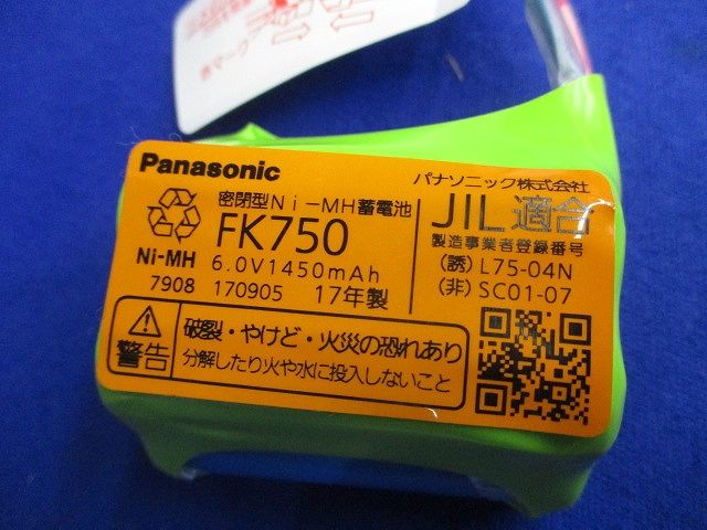 LED非常用照明器具(本体のみ)17年製 NNLF40135J - メルカリ