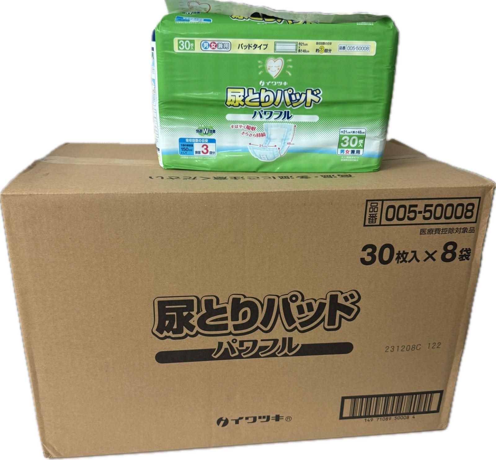 新品未使用・未開封】イワツキ 尿とりパッド パワフル 30枚×8袋 240枚