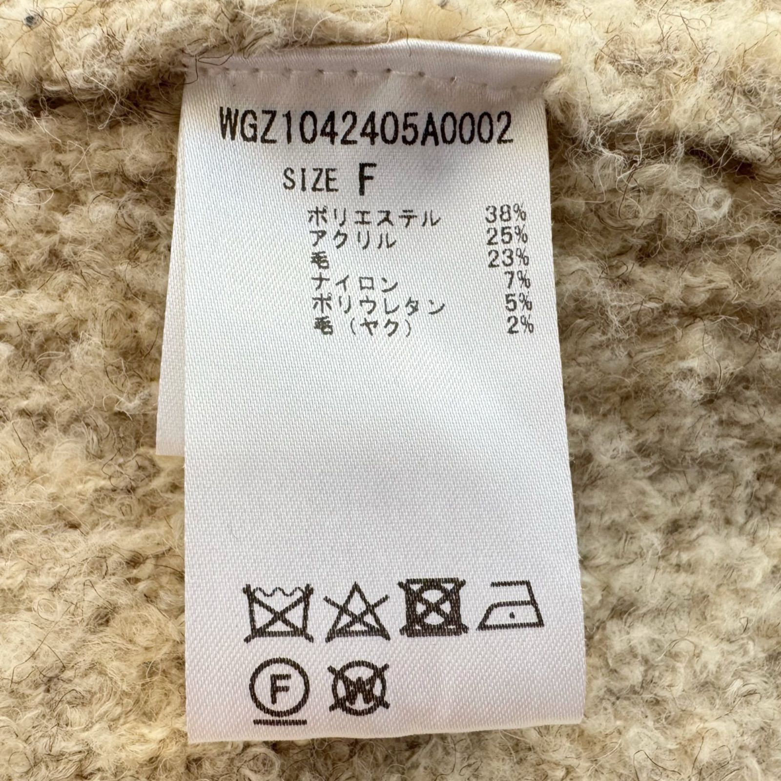 シャギーニット レディース