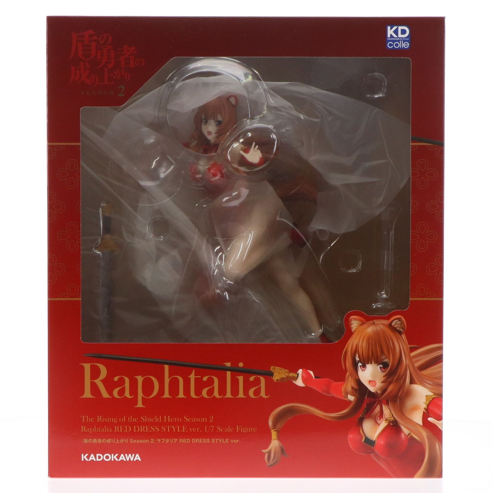 ラフタリア RED DRESS STYLE ver. 盾の勇者の成り上がり Season 2 1/7 
