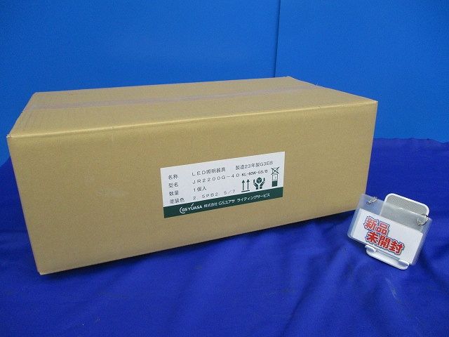 GSユアサ LED道路照明器具・JRB2200シリーズ｜株式会社 ライティング