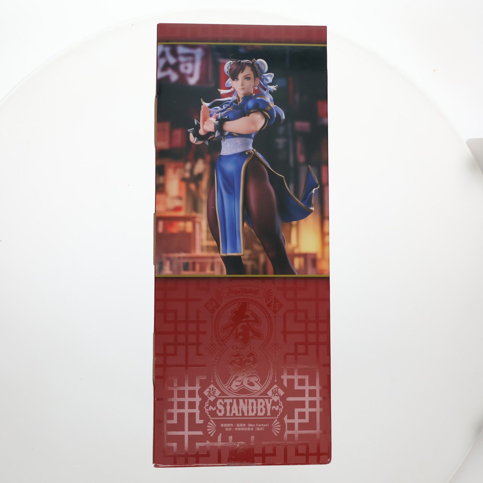 おくすり手帳付属 春麗(チュンリー) 〜Standby〜 「ストリート