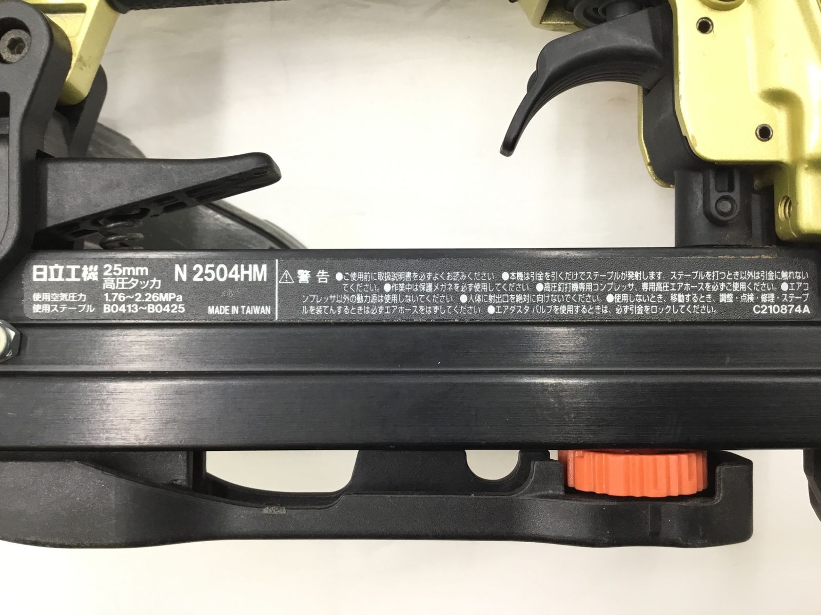 中古品】☆HITACHI/日立 25mm高圧タッカー N2504HM [ITUQKVJ79OC4