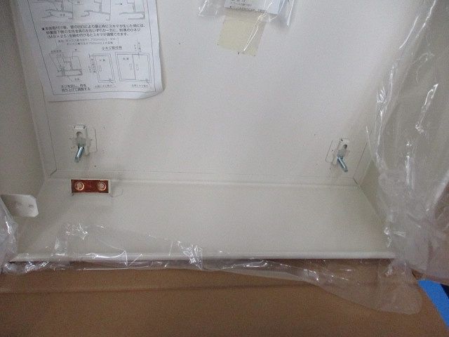 材料・資材 端子盤(加工品・名盤付)(クリーム) BX5070-16K