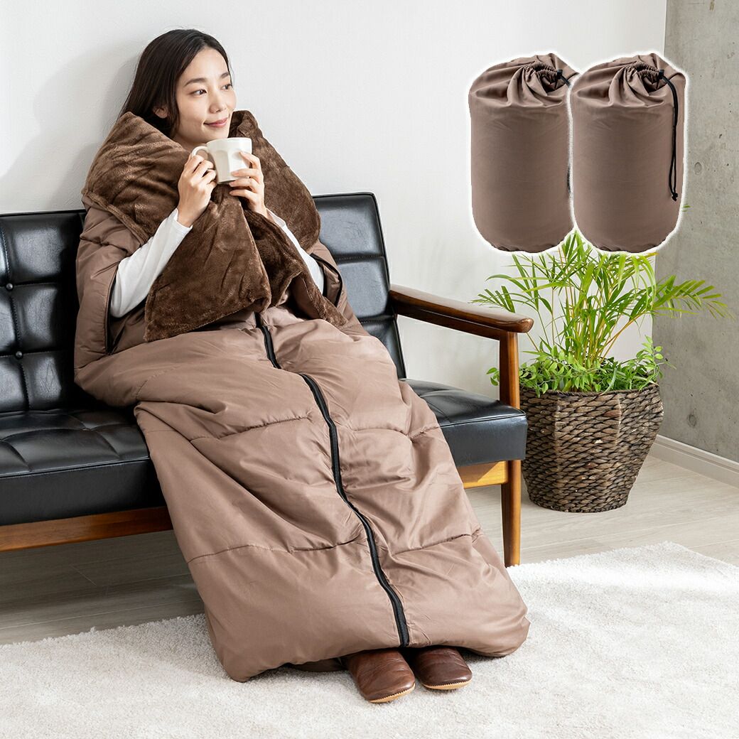 ショップ ファミラ あったか5 WAYトリプルウォーム寝袋 組 手が出せる 着る寝袋 ポケット付き 寝袋 掛け布団 着る毛布 ブラウン 保温 蓄熱 アウトドア キャンプ ドライブ 車中泊 防災 災害 布団 シュラフ テレビショッピング放送商品