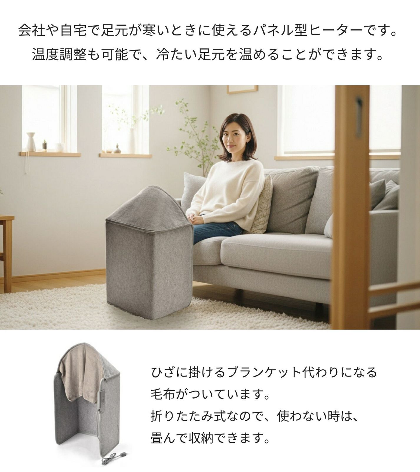 新品※ショップ出品】折りたたみ遠赤外線パネルヒーター パネルヒーター