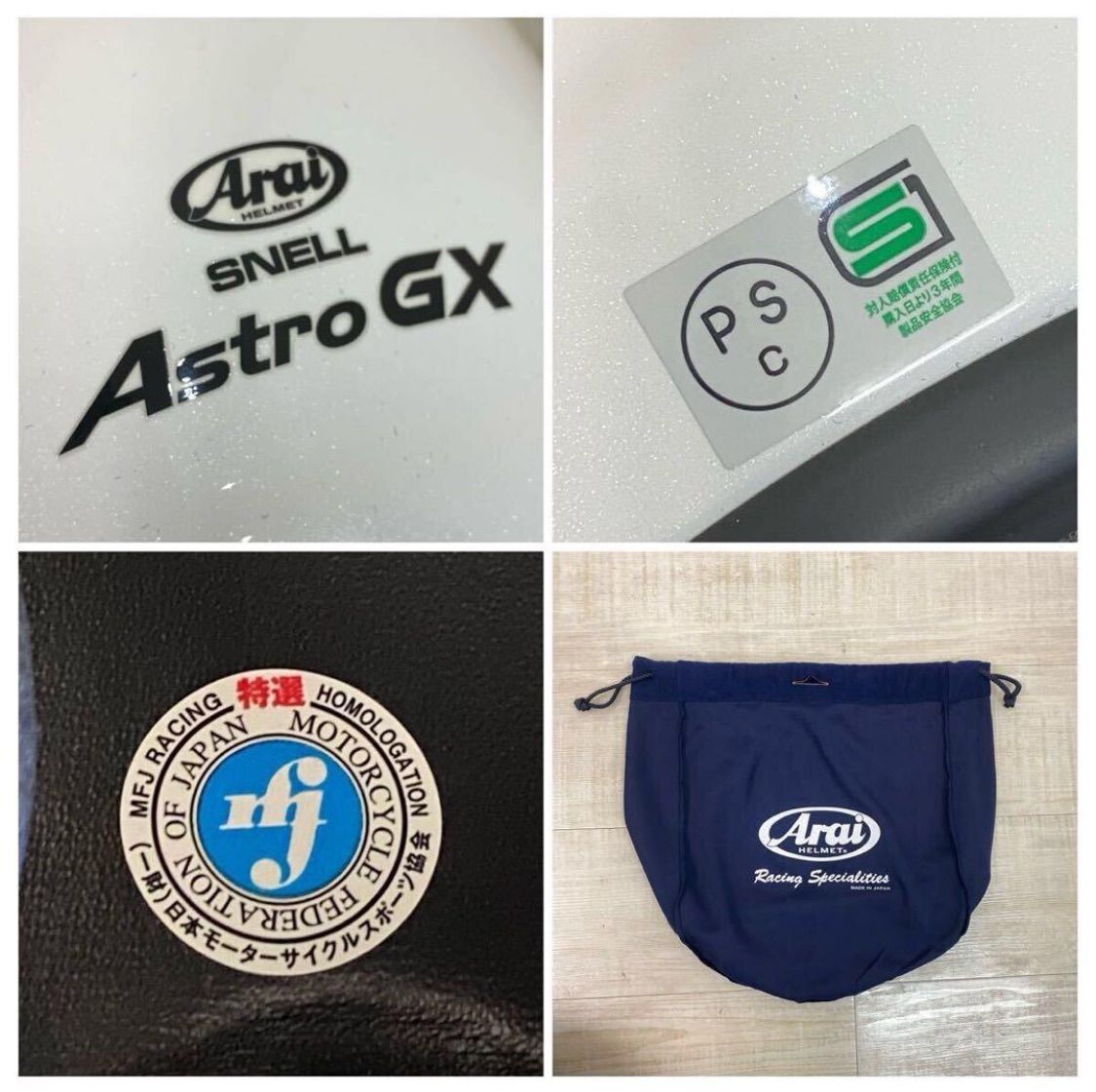 Motorcycle Supplies Set バイク 用品 セット ARAI アライ Astro GX ヘルメット PSCマーク 入り 造 ピロー グローブ 膝用 プロテクター タフ ロック 701 バイクナビ その他 
