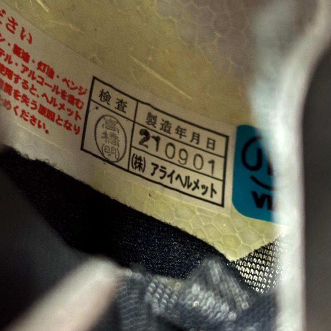 ピロー グローブ