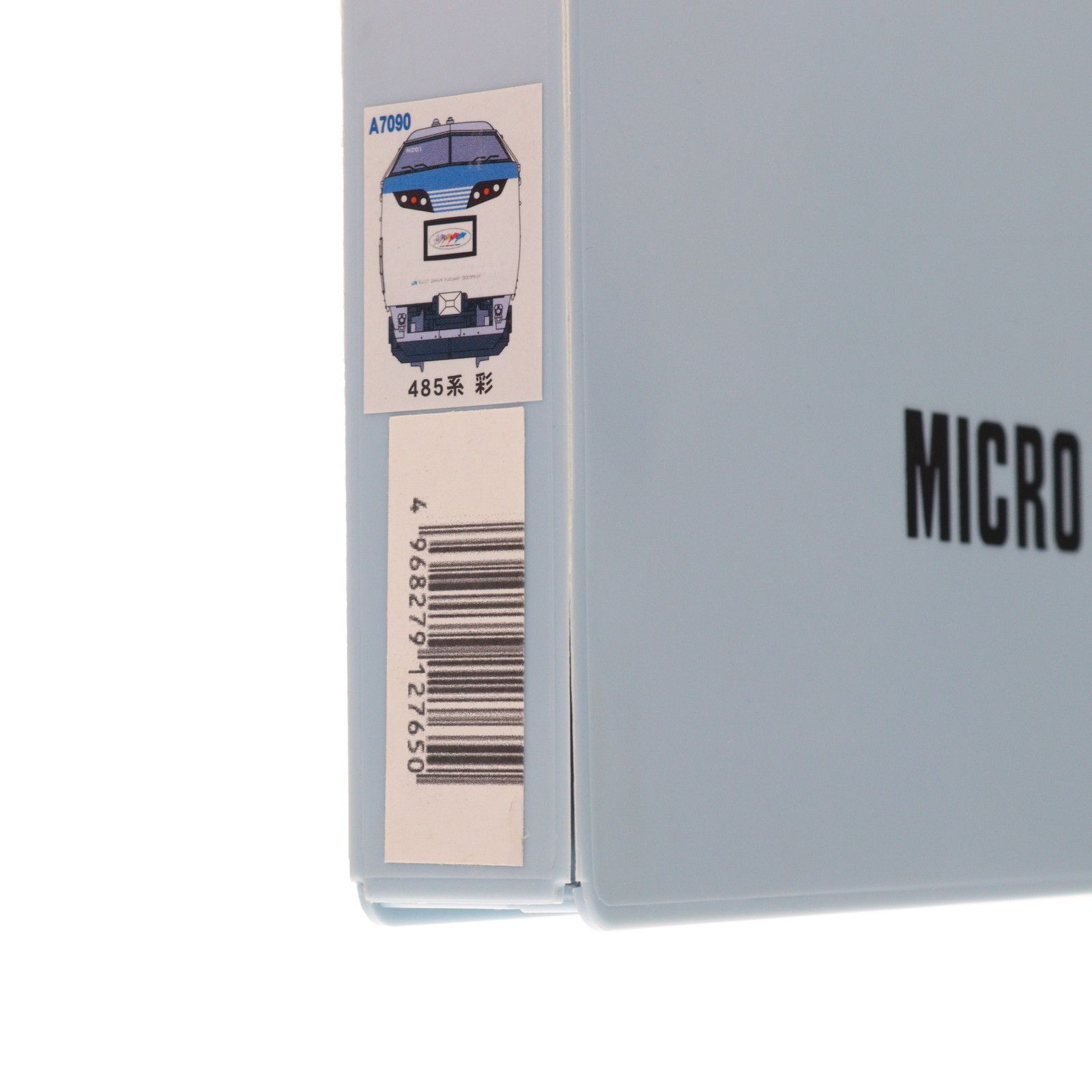 再販) A7090 485系「彩」(いろどり) 6両セット(動力付き) Nゲージ 鉄道