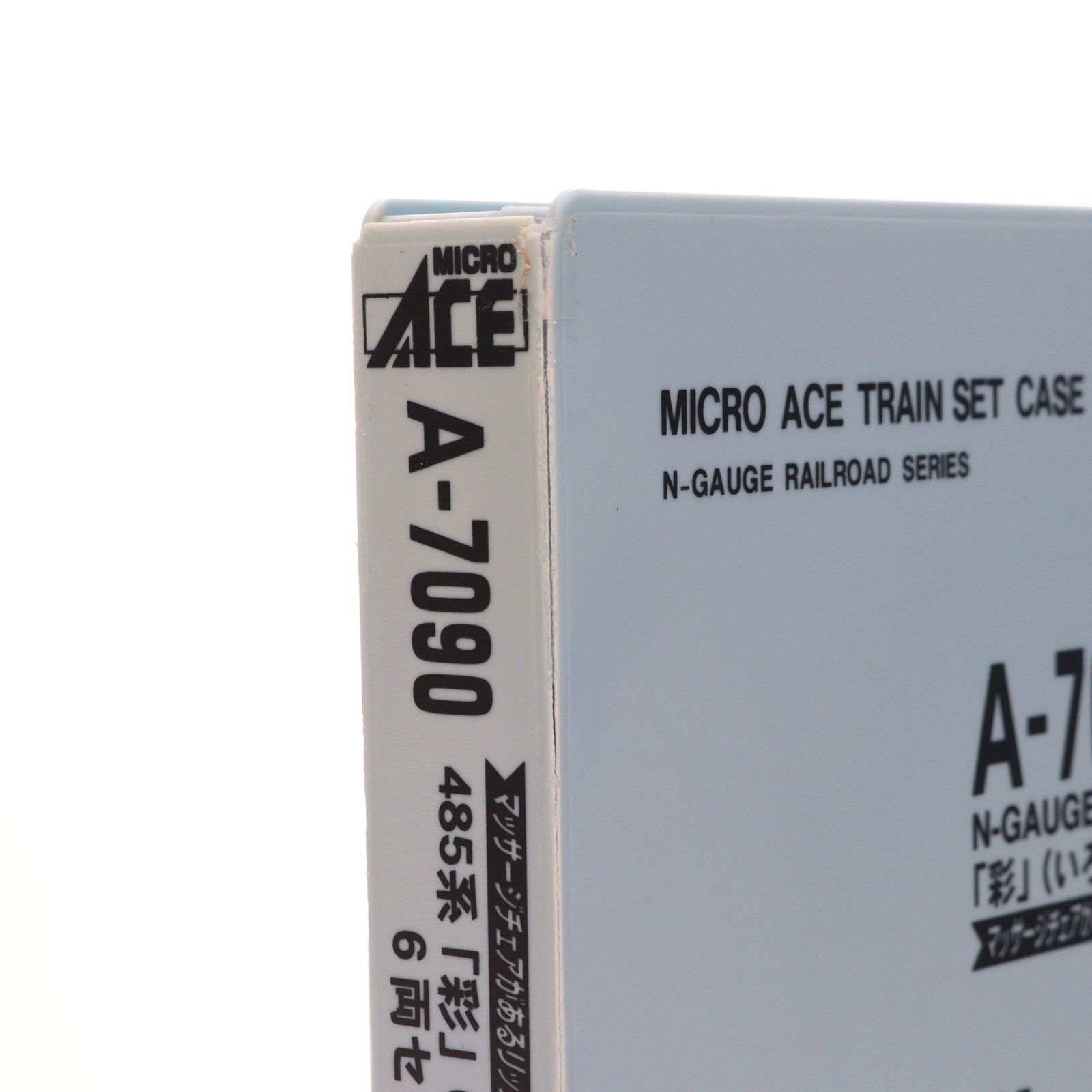 再販) A7090 485系「彩」(いろどり) 6両セット(動力付き) Nゲージ 鉄道