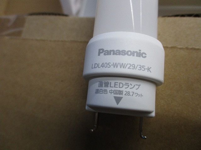 LED非常用照明器具(温白色)(19年製)NNFF41860ZLE7 NNFFH41860Z - メルカリ
