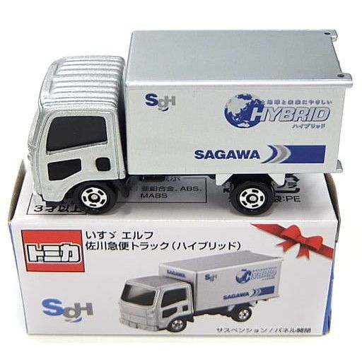 トミカ いすず エルフ 佐川急便トラック ハイブリッド(シルバー) 完成品 ミニカー タカラトミー