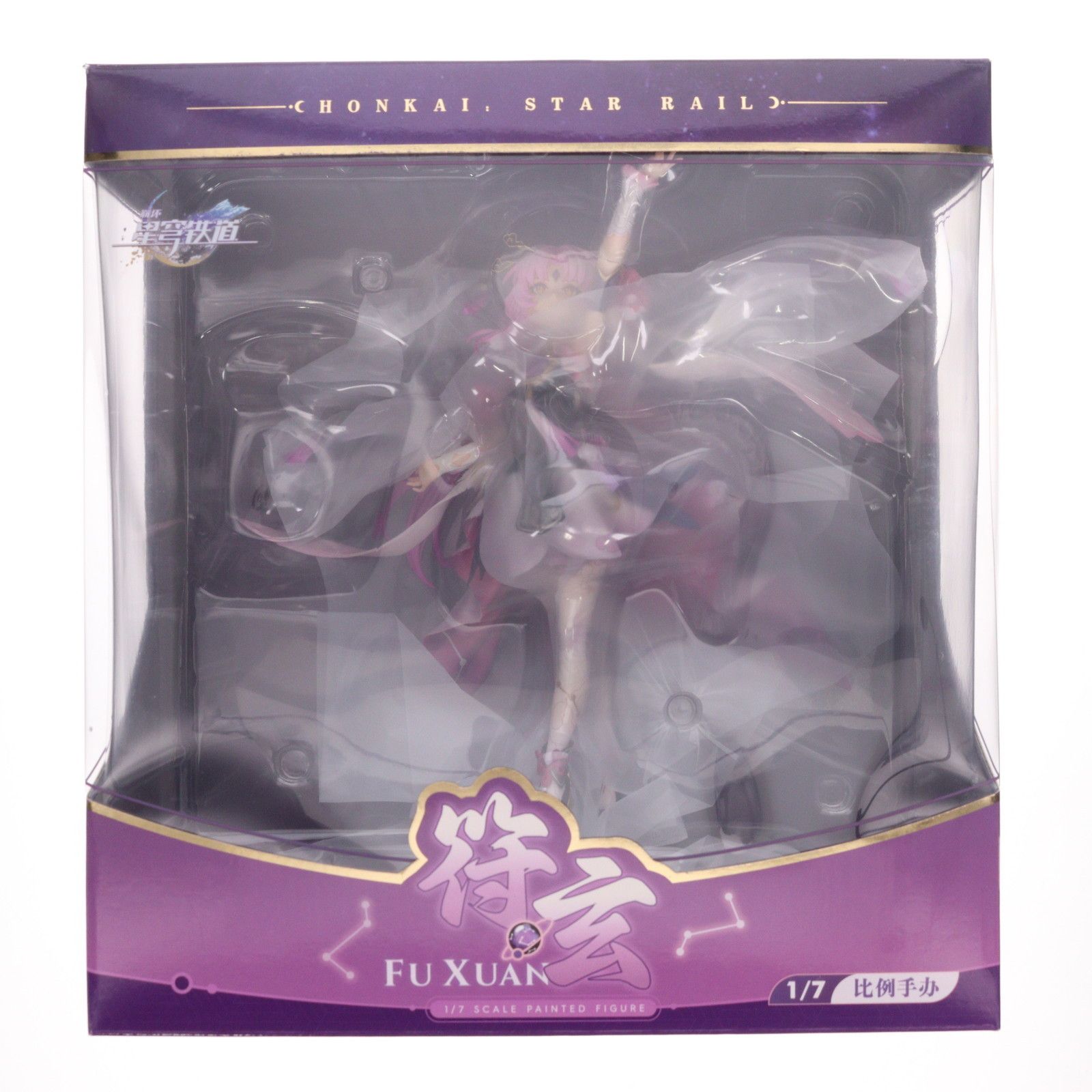 色紙無し 符玄(ふげん) 崩壊:スターレイル 1/7 完成品 フィギュア APEX