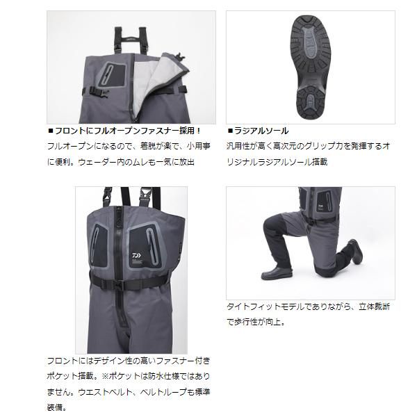  ダイワ daiwa タイトフィットソルトブレス ストッキングジップウェーダー RW-4352 B-T 先丸 L 25.5～26.0 チェストハイタイプ ウェーダー