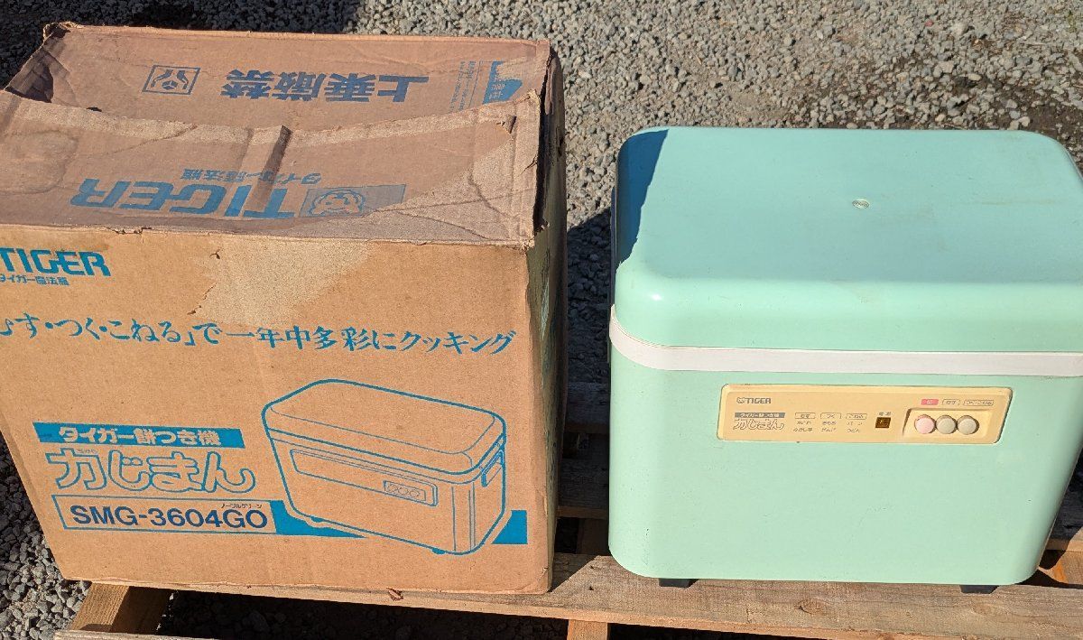 タイガー3 6 L用 SMG 3604 餅つき機