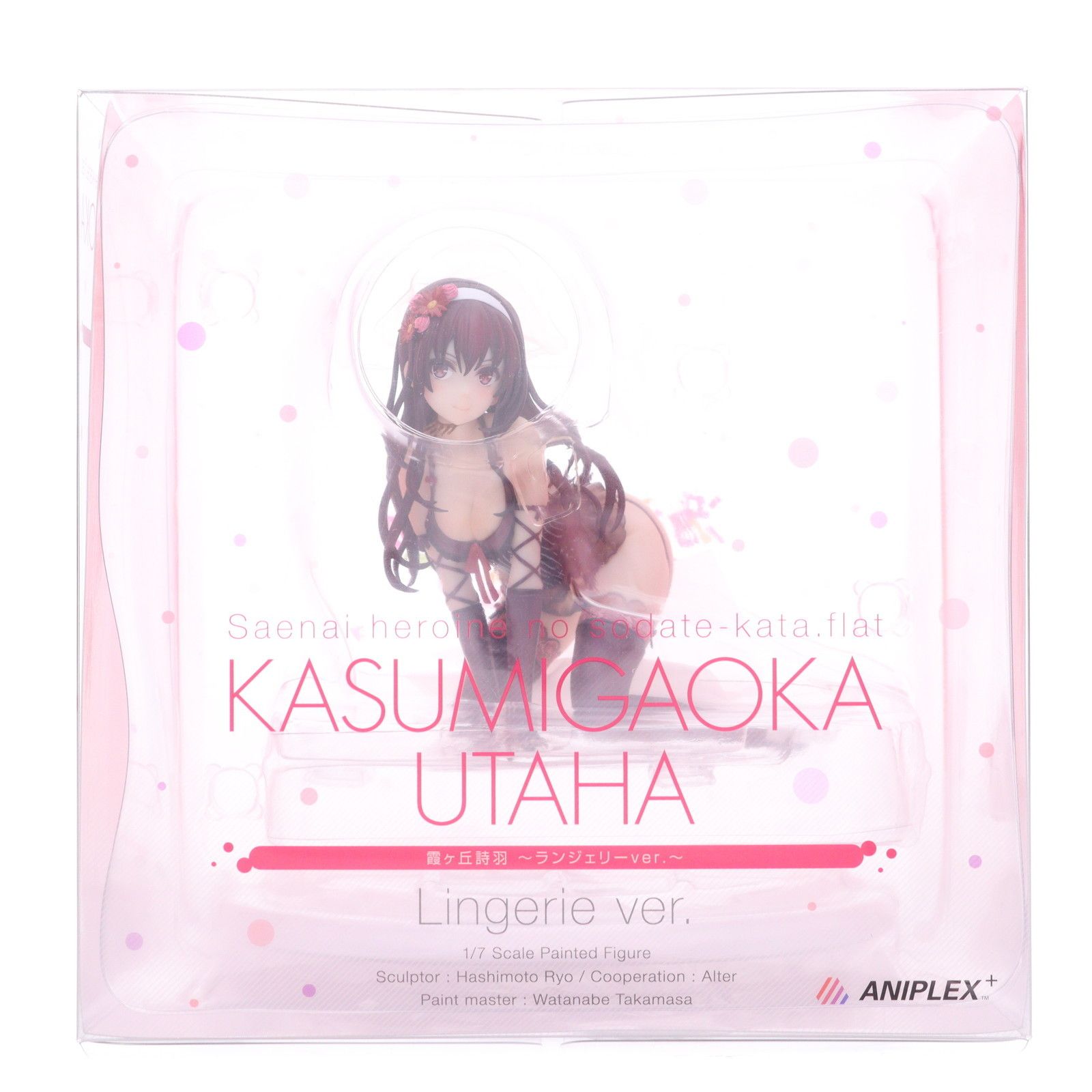 スギヤマ 3D立体音響システム PARELLA パレーラ アクティブスピーカー