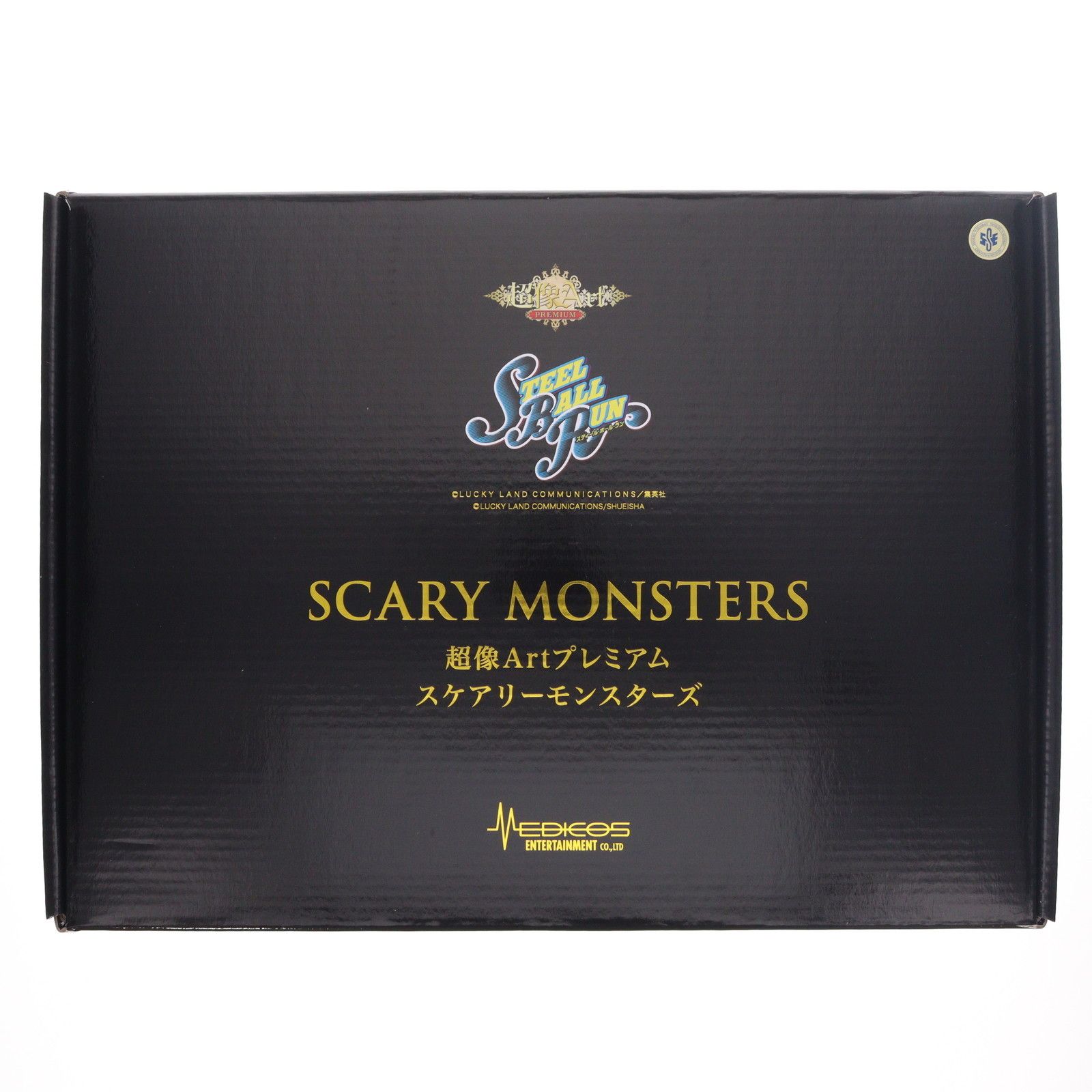 MEDICOS ONLINE SHOP 超像Art スケアリーモンスターズ ジョジョの奇妙な冒険 第7部 スティール ボール ラン 完成品 フィギュア メディコス エンタテインメント