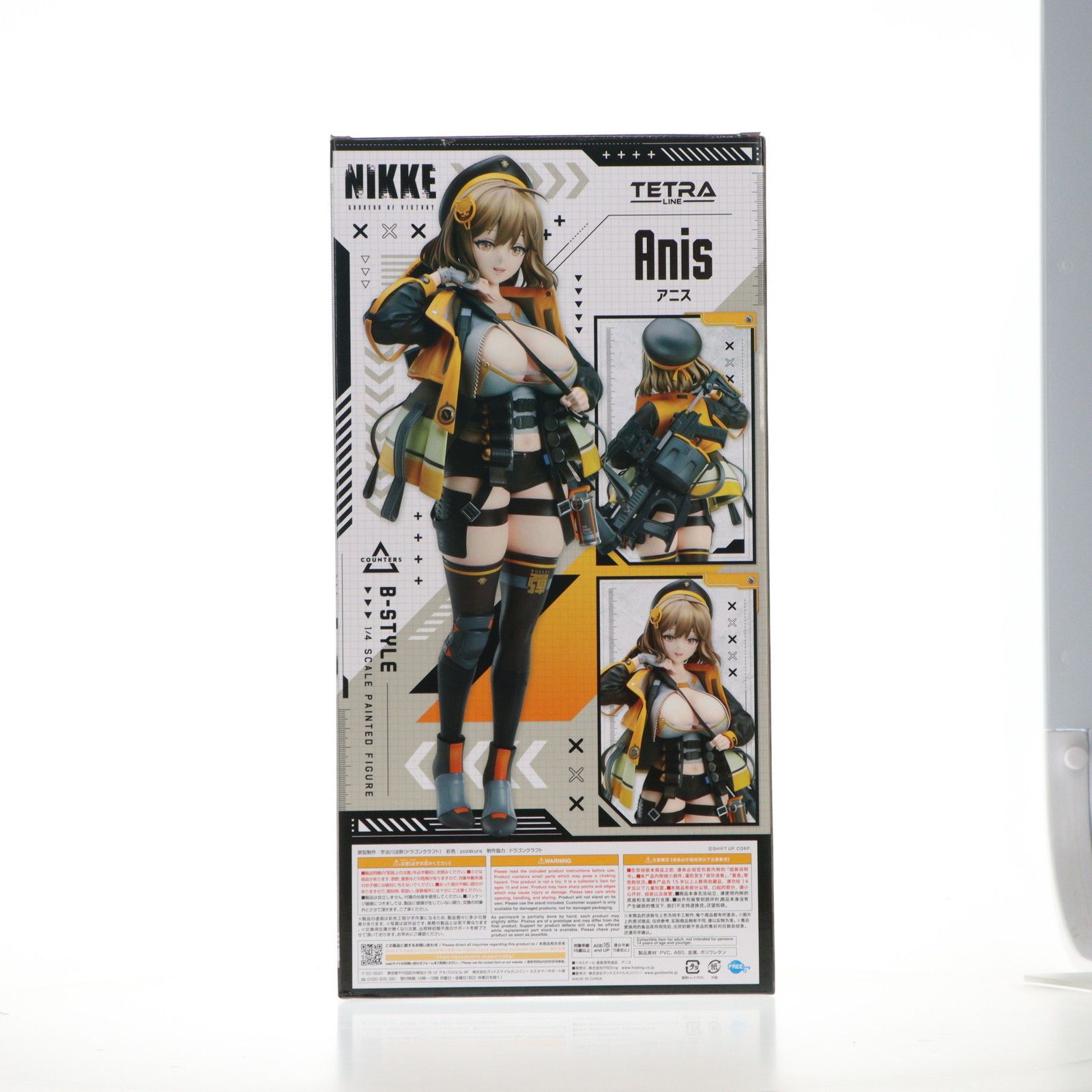 B-style アニス 勝利の女神:NIKKE(ニケ) 1/4 完成品 フィギュア