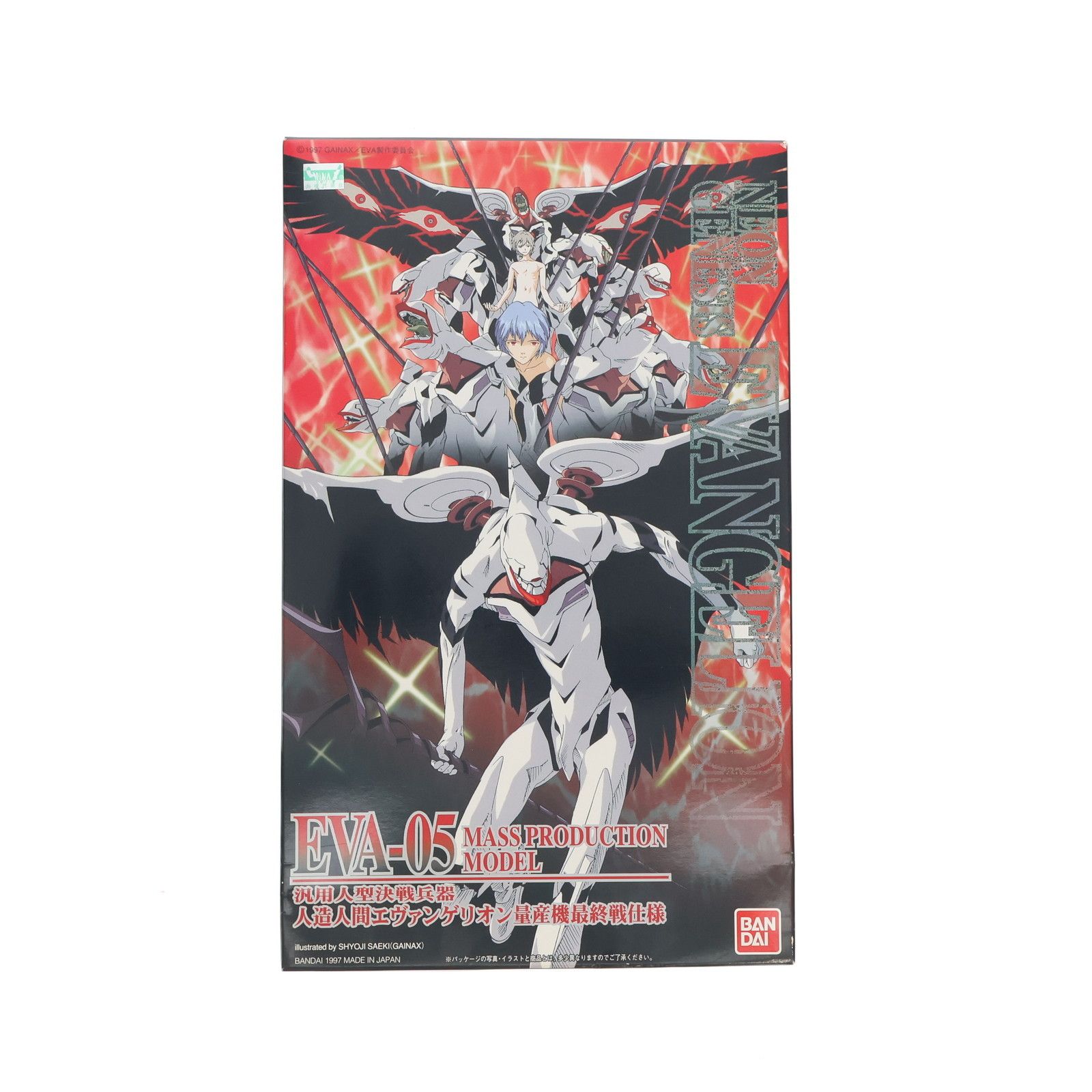 【お買い得，格安】 LMHG EVA-05 エヴァンゲリオン量産機最終戦仕様 新世紀エヴァンゲリオン プラモデル(0057922) バンダイ その他