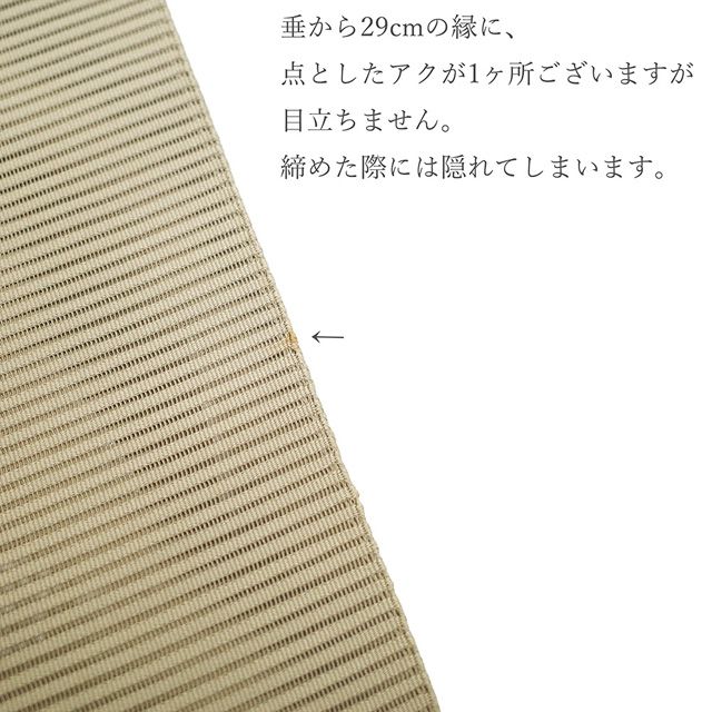 淡茶グレー ベージュ