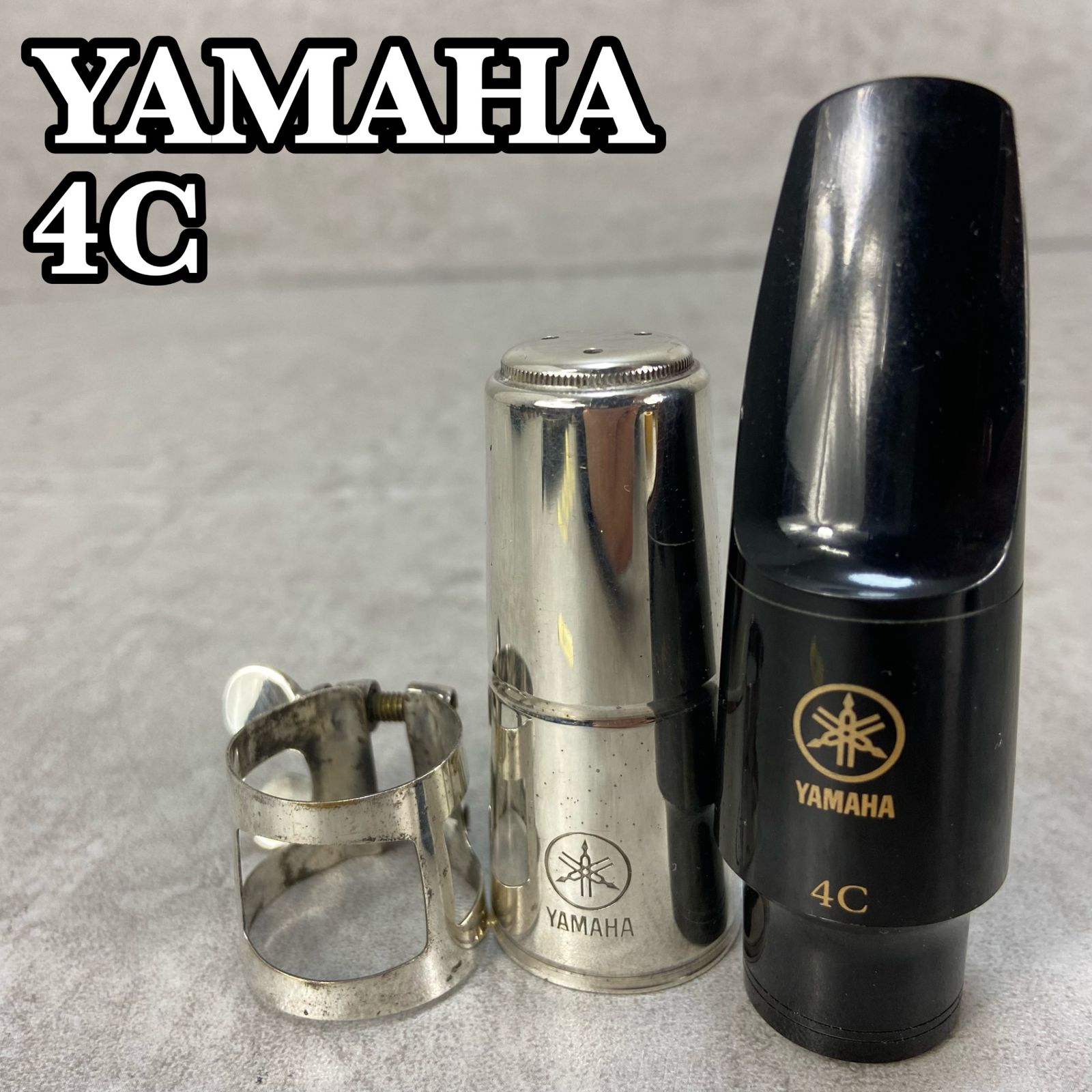ヤマハ 4C マウスピース アルトサックス YAMAHA アルトサックス用