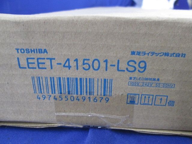 LEDベースライト 器具本体(新品未開梱) LEET-41501-LS9