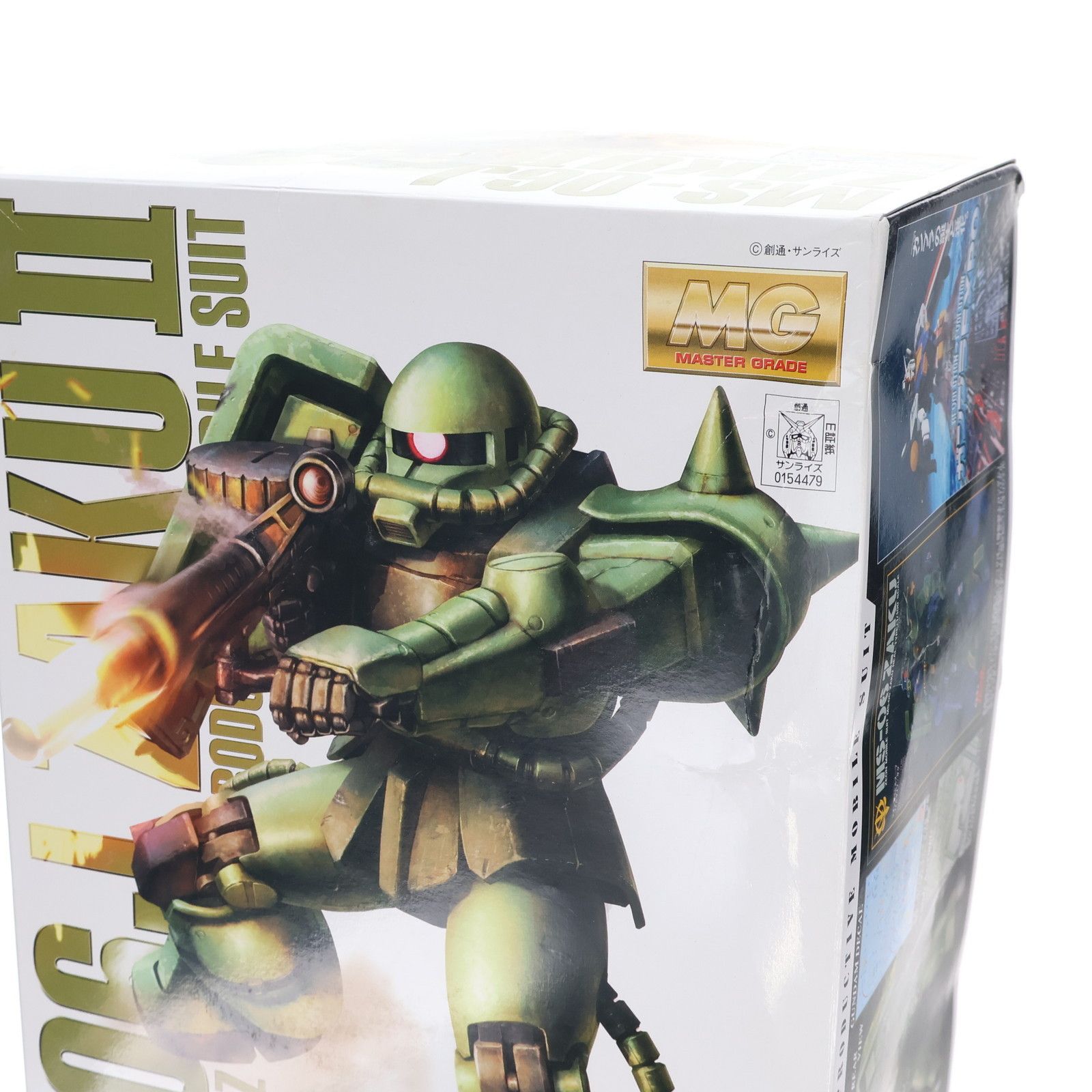 ガンプラEXPO限定 MG 1/100 MS-06J 量産型ザク Ver.2.0 リアルタイプ