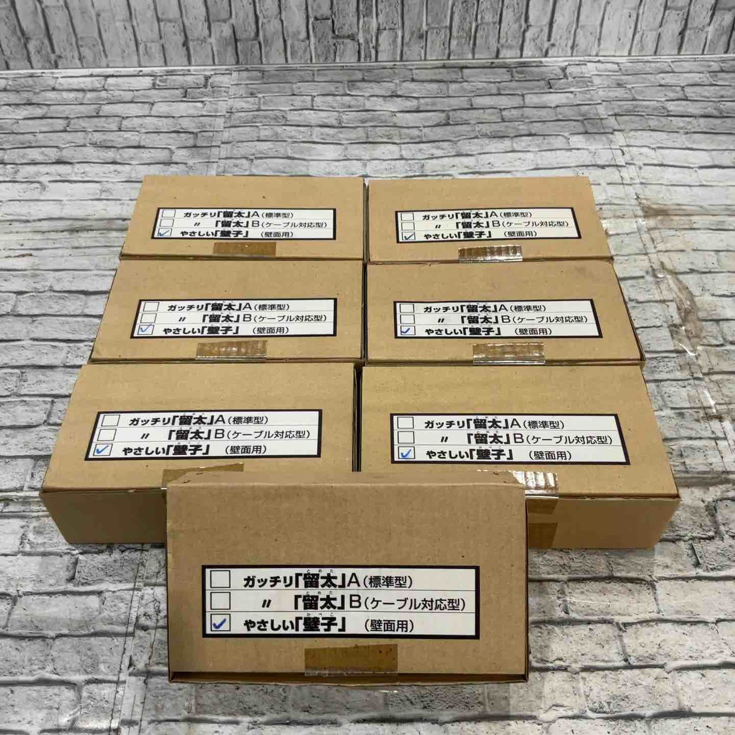  アイエー はしご安全具 やさしい 壁子 壁面用 セット その他 電動工具 エア工具