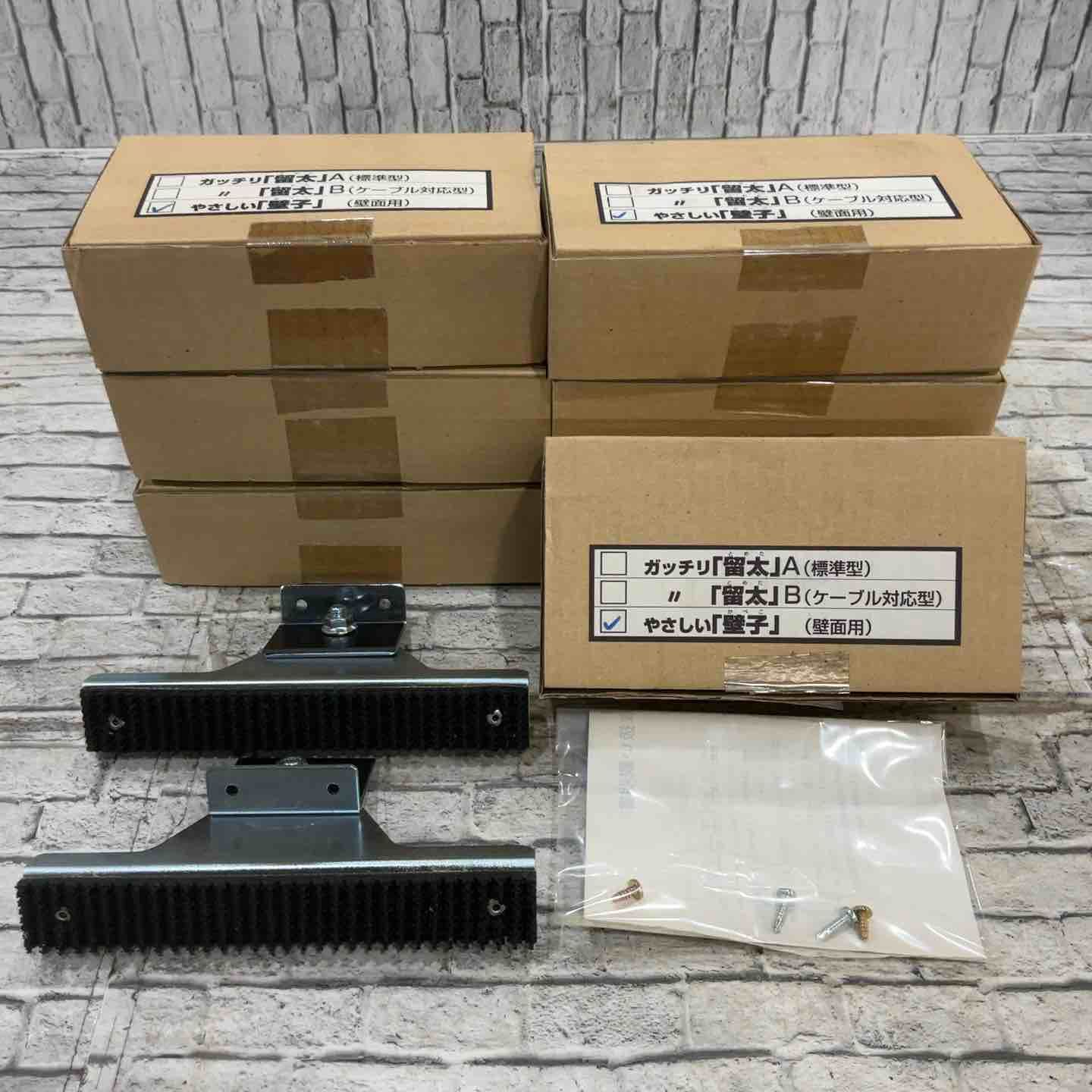 アイエー はしご安全具 やさしい 壁子 壁面用 セット