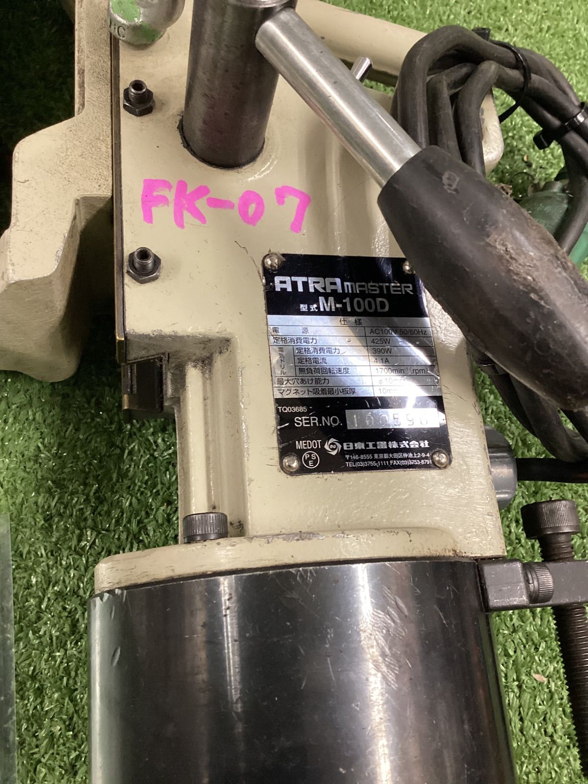  A 日東 アトラマスター M-100 D その他 特殊工具