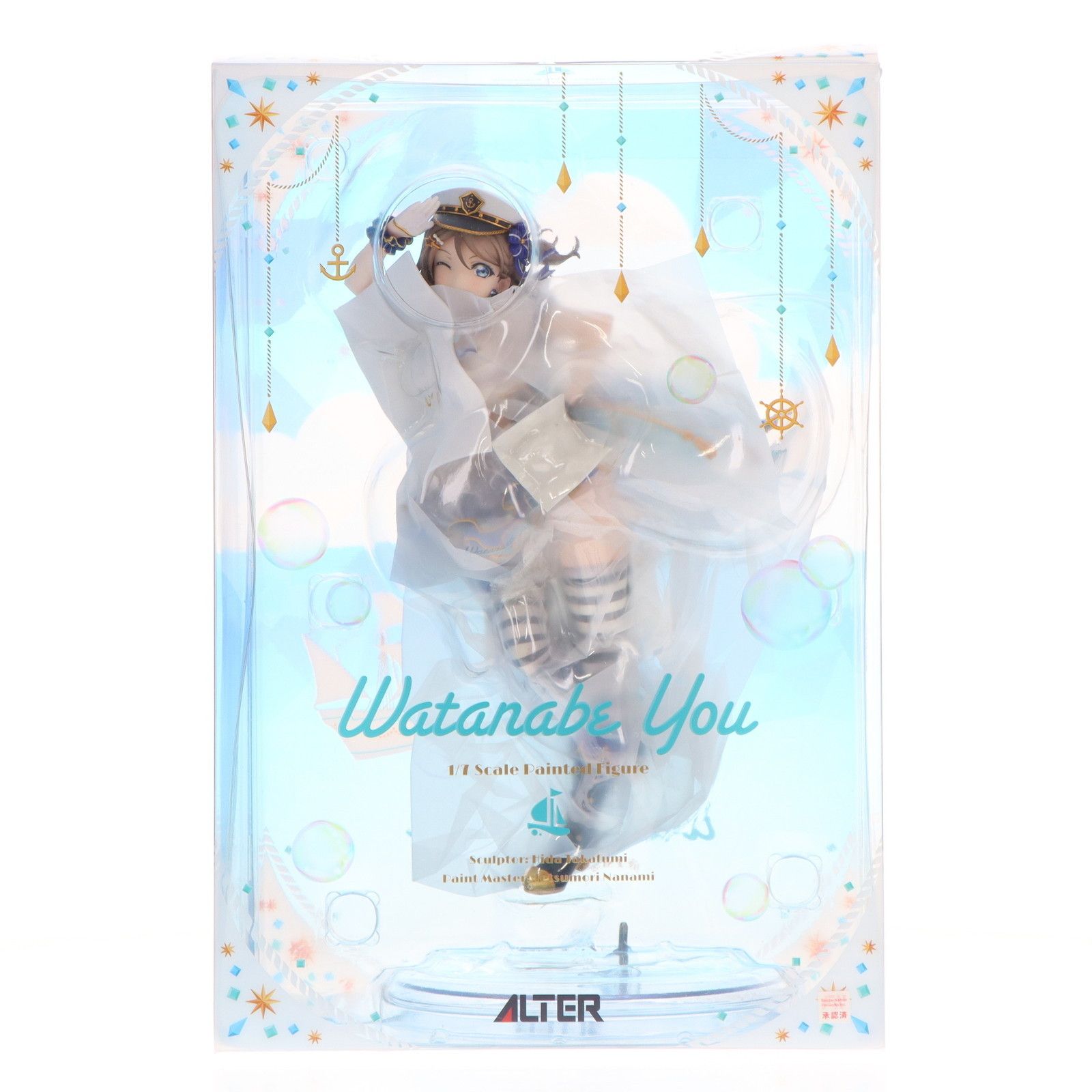 工場 中島義行 「老人」 F3号 （真作保証品）額装 黄袋、タトウ箱付き