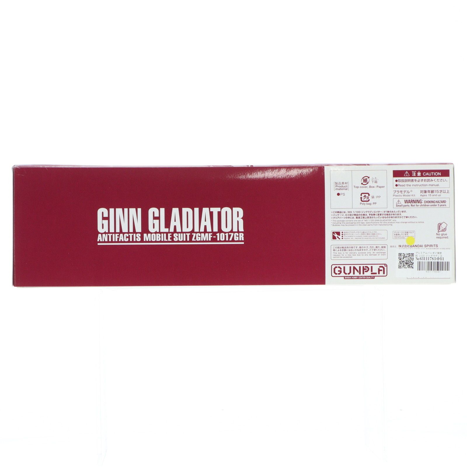 バンダイ MG 1 100 ジングラディエイター 機動戦士ガンダムSEED ECLIPSE シード エクリプス プラモデル 5063925 バンダイスピリッツ