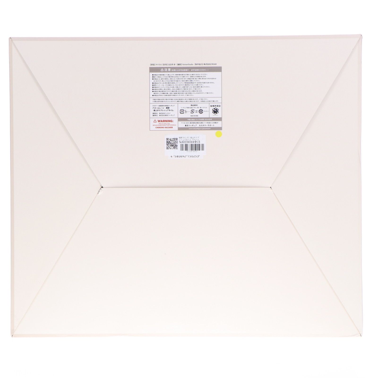 樫野(かしの) 湯上がりプレシュアタイム アズールレーン 1/4 完成品