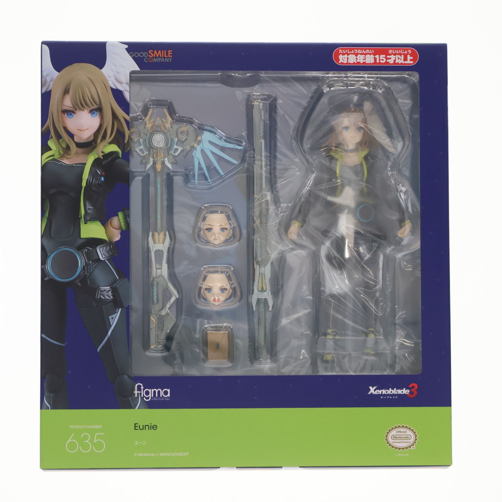 figma(フィグマ) 635 ユーニ ゼノブレイド3 完成品 可動フィギュア 