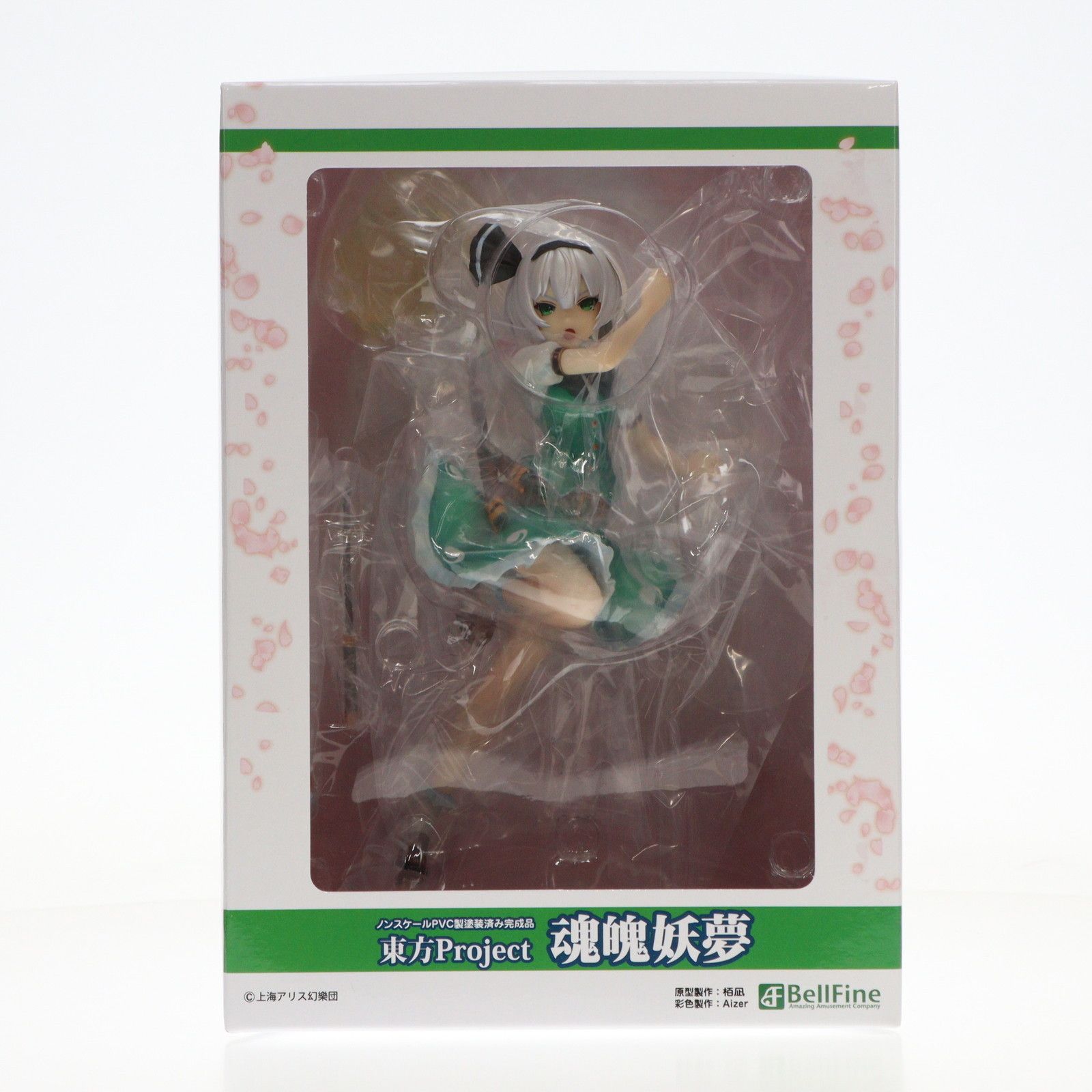 【美品】魂魄妖夢 フィギュア 東方Project ベルファイン 魂魄妖夢(こんぱくようむ) 東方Project 完成品 フィギュア(BF047) ベル
