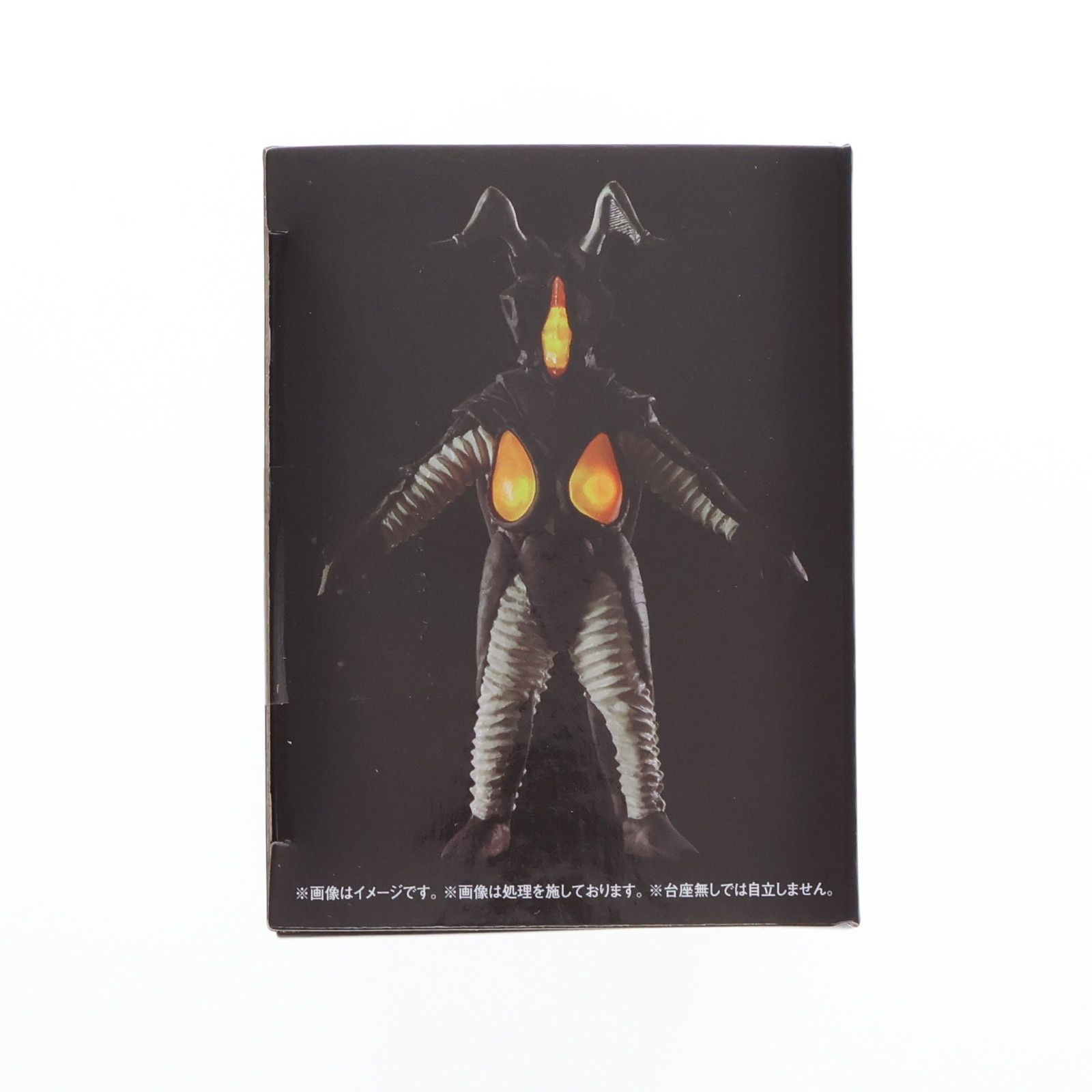 プレミアムバンダイ限定 究極アルティメットルミナス ゼットン