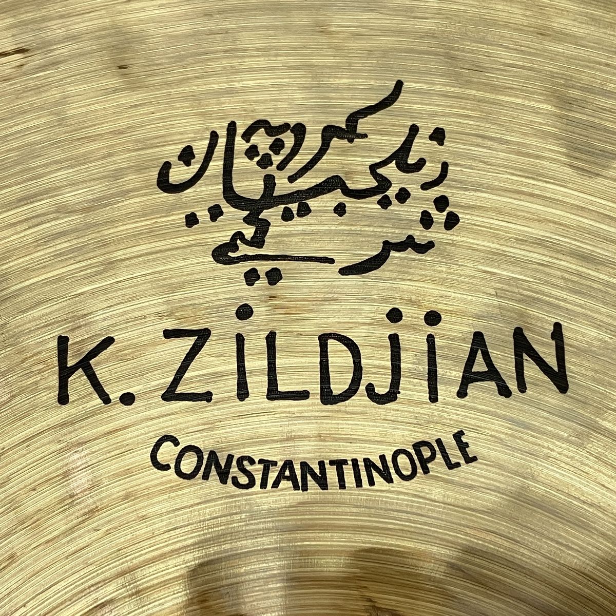 K.Zildjian 14 HIHAT BOTTOM シンバル