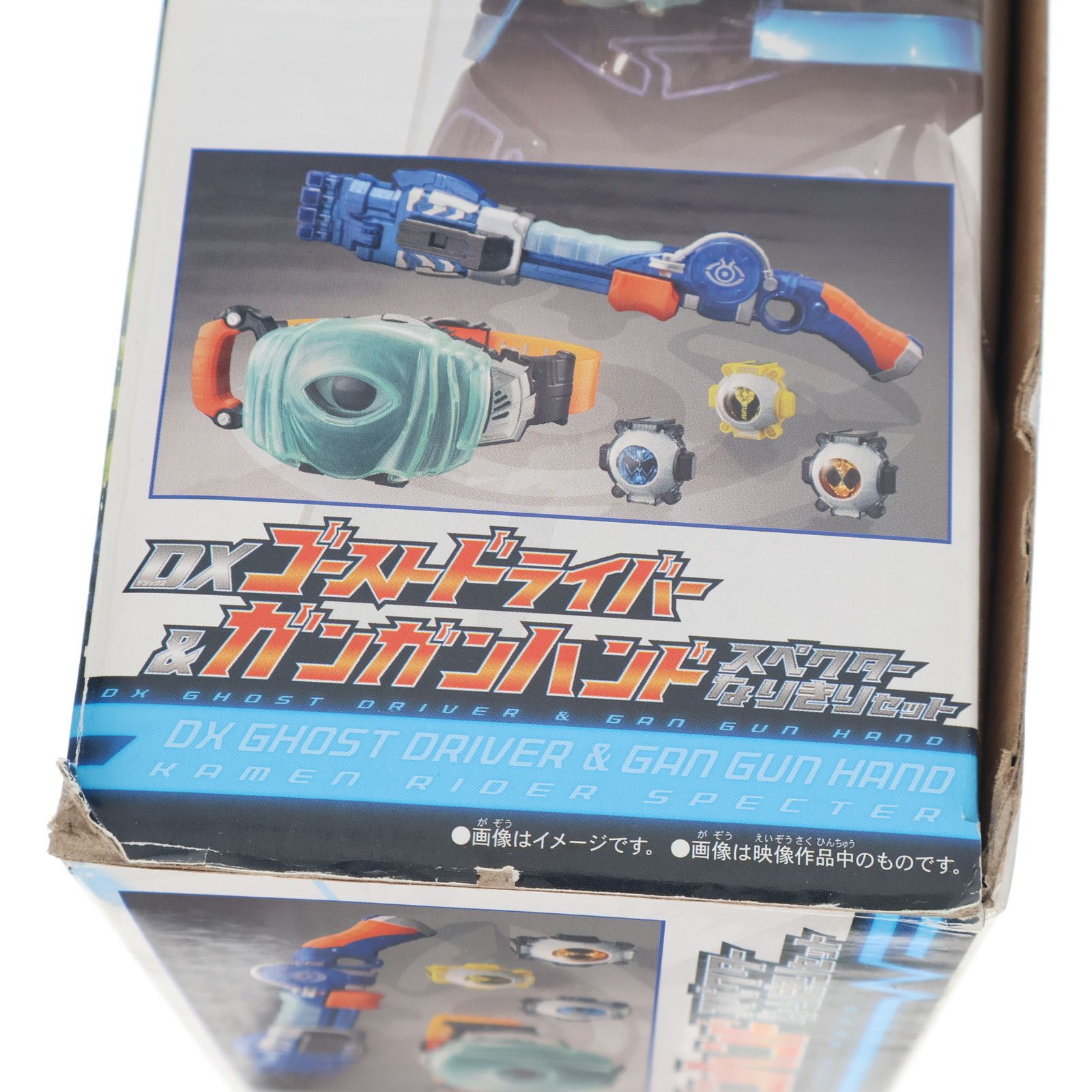 イオン限定 DXゴーストドライバー&ガンガンハンド スペクターなりきり 
