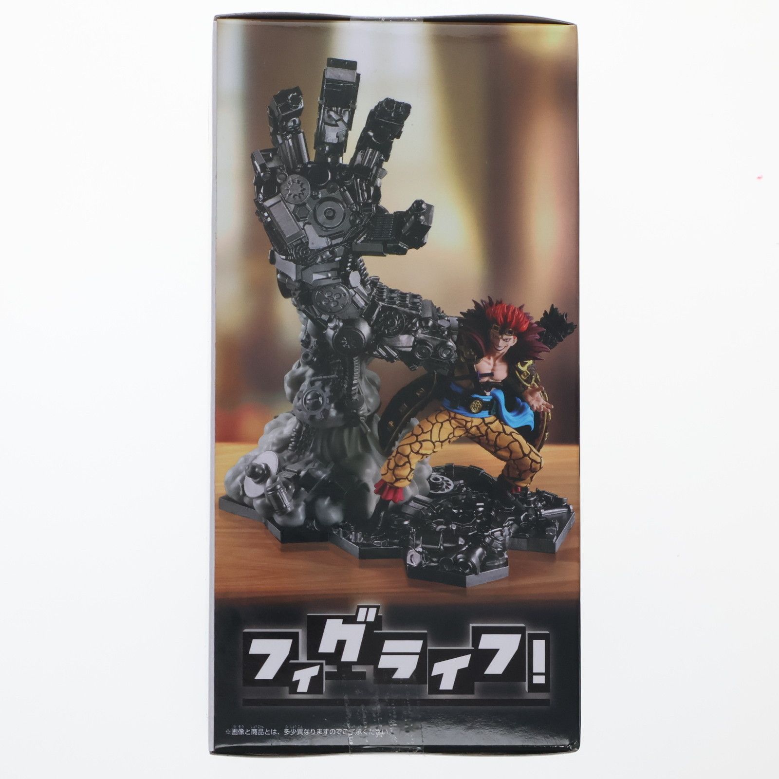 ユースタス・キッド ワンピース フィグライフ! ユースタス・キッド ONE