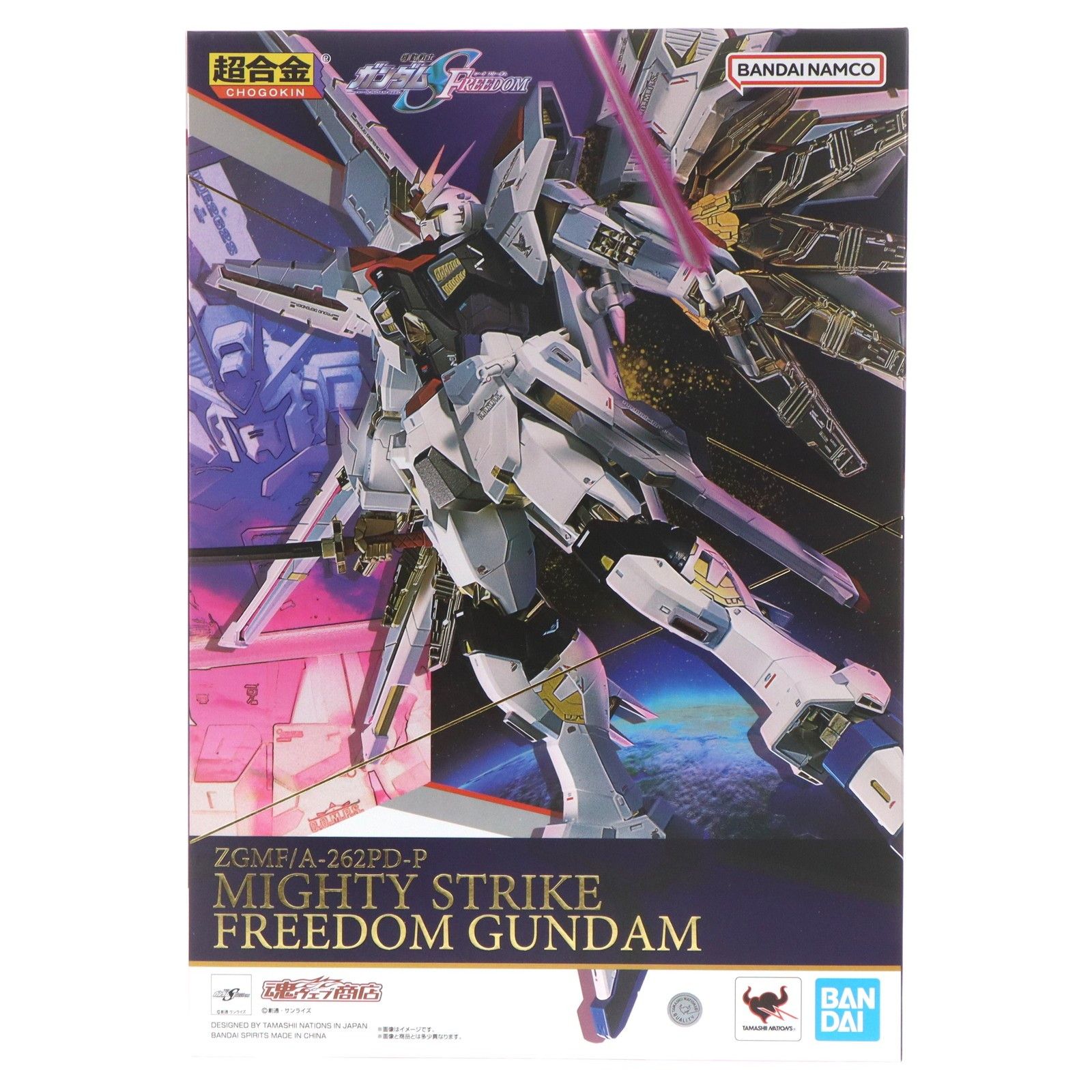 魂ウェブ商店限定 超合金 マイティーストライクフリーダムガンダム 