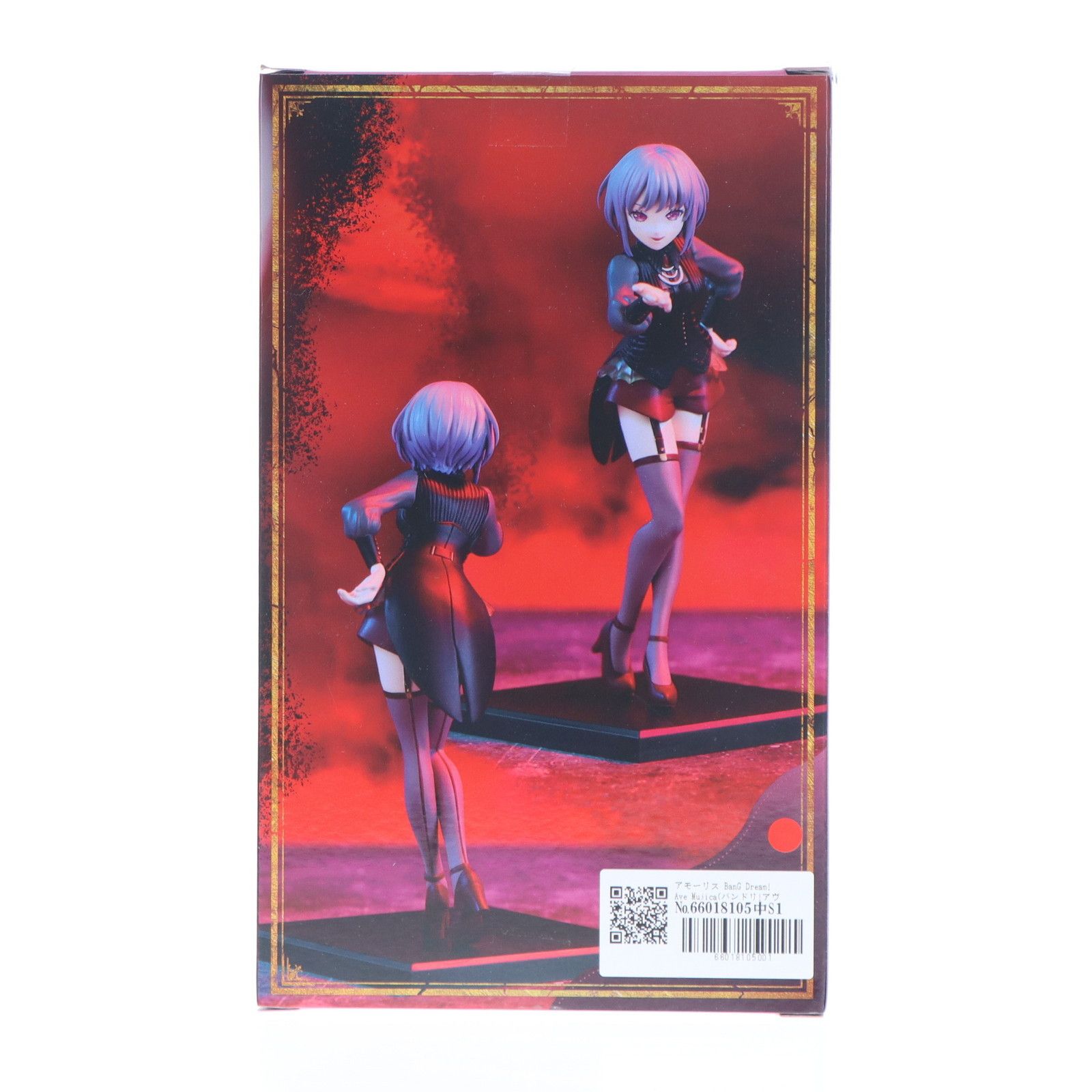 アモーリス BanG Dream! Ave Mujica(バンドリ!アヴェムジカ