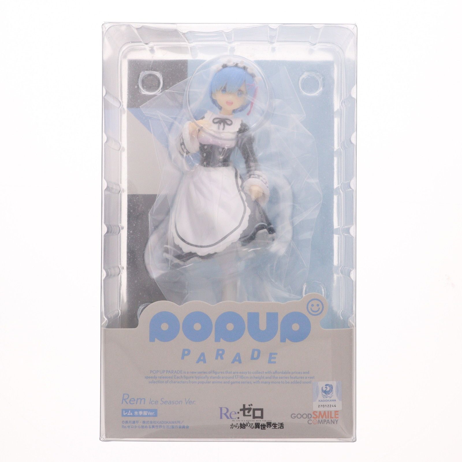 POP UP PARADE(ポップアップパレード) レム 氷季服Ver. Re:ゼロから