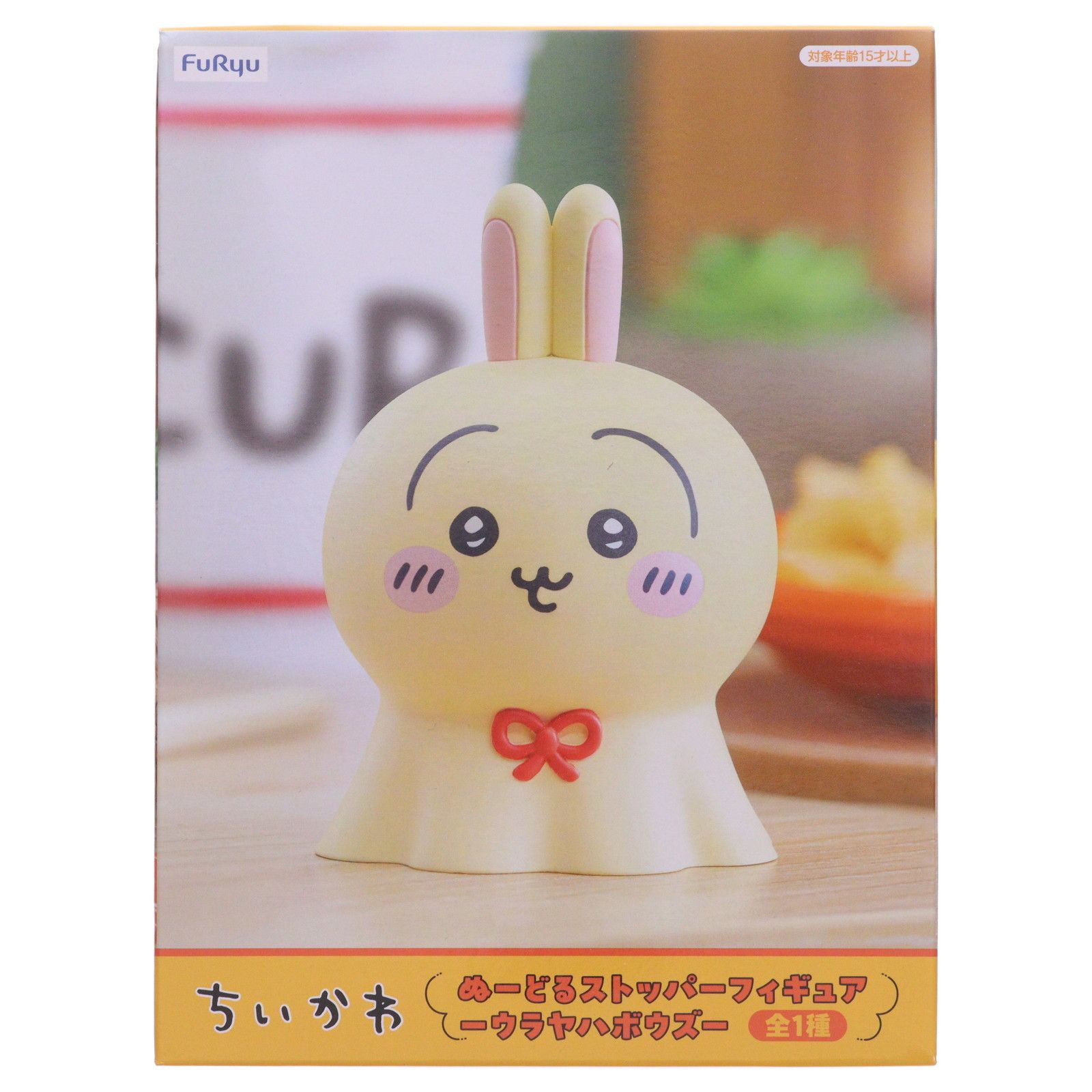 うさぎ ちいかわ なんか小さくてかわいいやつ ぬーどるストッパー