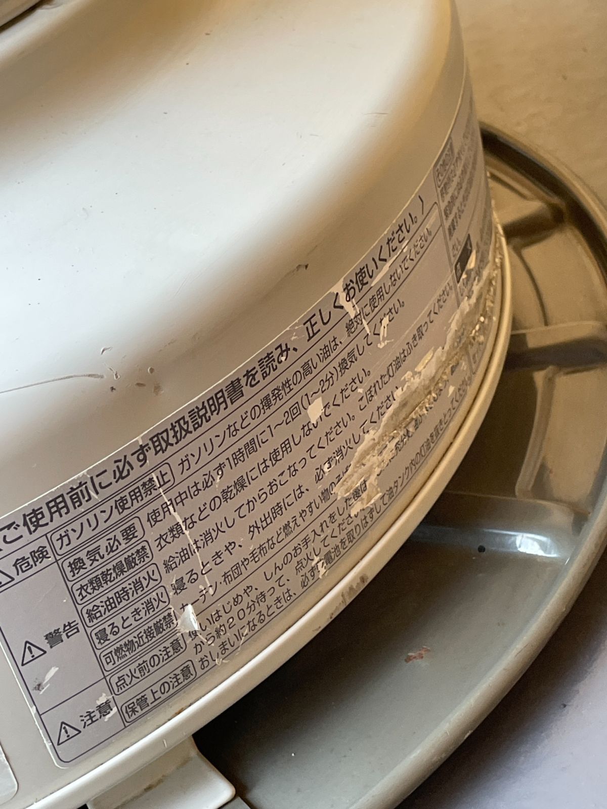 ストーブ キャンプ 対流型 トヨトミ 暖房 石油ストーブ 焼き芋 送料