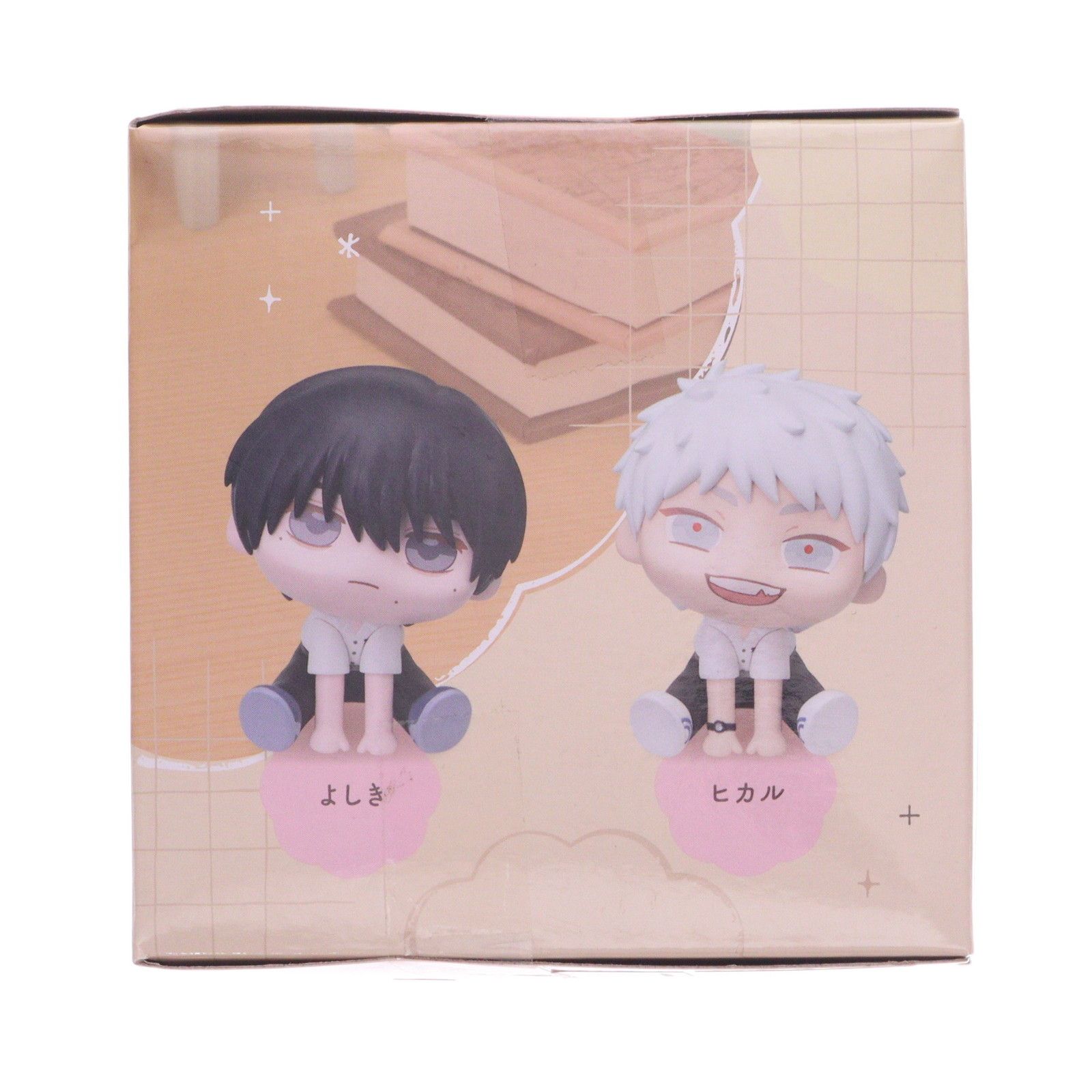 ヒカル 光が死んだ夏 きゅるみー ミニフィギュア よしき&ヒカル(EX