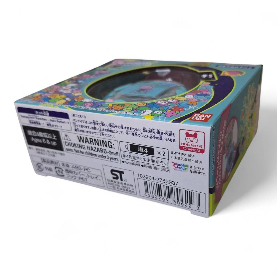 Tamagotchi Paradise たまごっちパラダイス ジェイドフォレスト たまごっち Tamagotchi Paradise Jade  Forest たまごっちパラダイス たまごっちパラダイス ジェイドフォレスト Tamagotchi