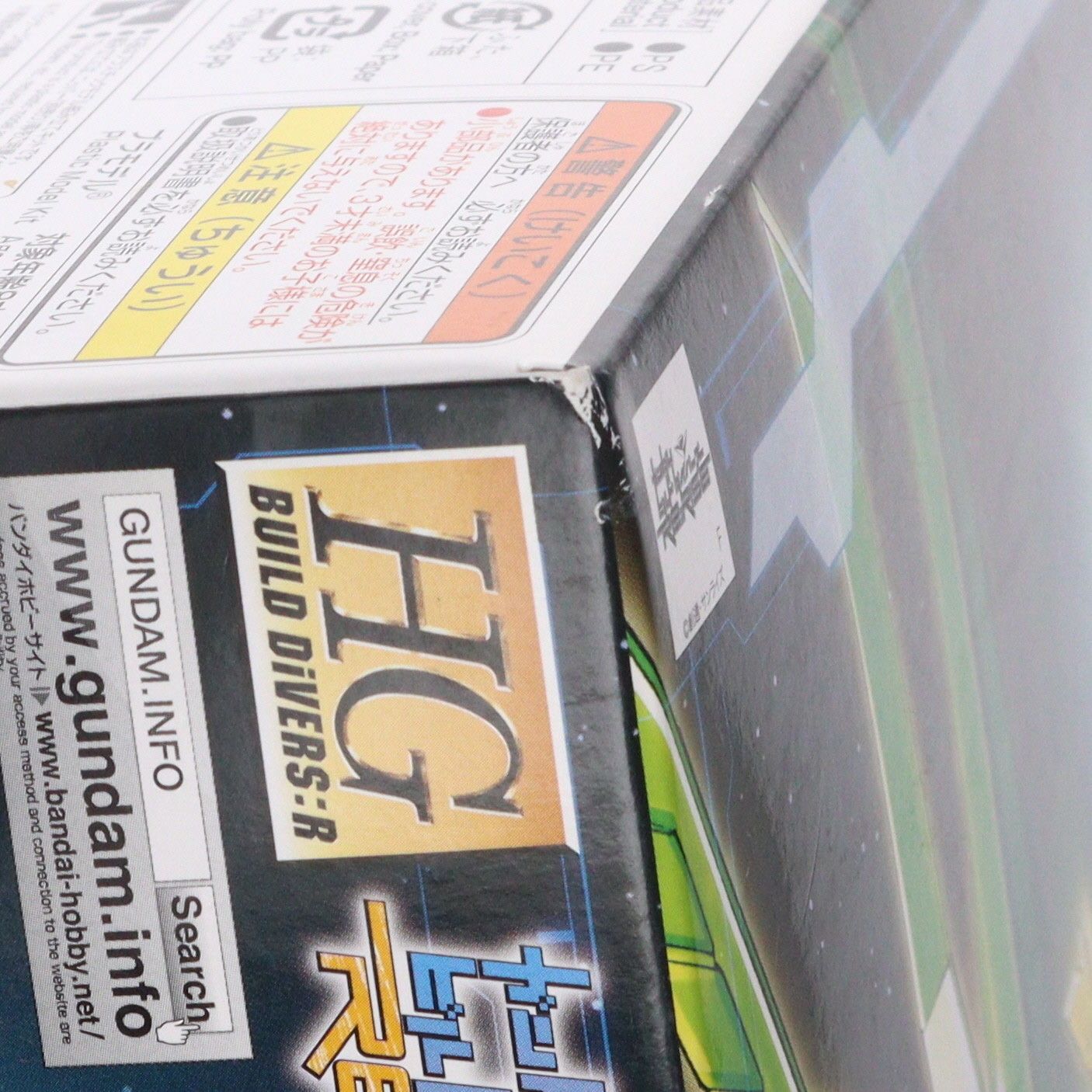 ガンダムビルドダイバーズRe